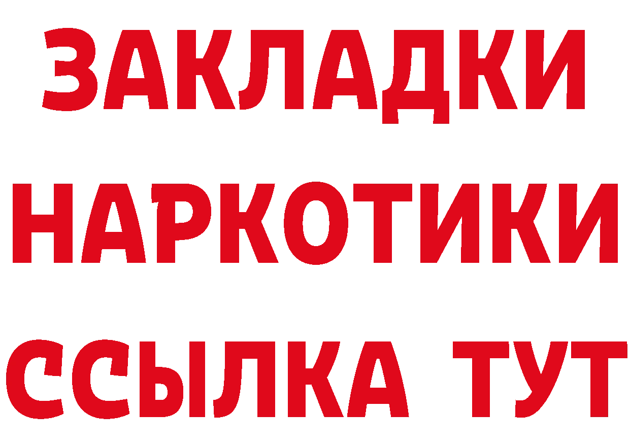 Первитин кристалл как войти это мега Красный Сулин